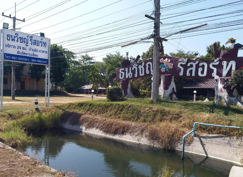 Thanawit Resort