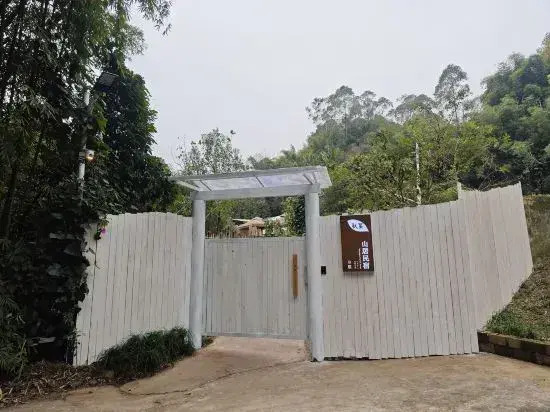 Qiuqiu Homestay