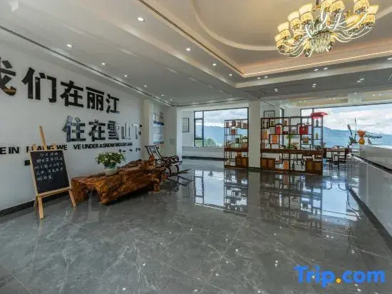 Listening to the wind · Courtyard Green Forest Rizhao Jinshan View Inn (Yulong Snow Mountain)