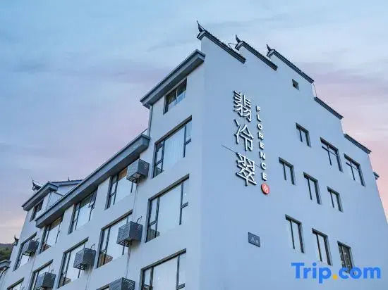 Florence·de-luce hotel of Lin an (Tian mu shan First)