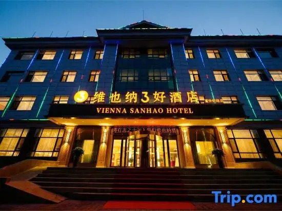 Vienna 3 Best Hotel (Hengshui Jing Jingzhou Cultural and Sports Center)