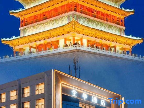 JI Hotel (Xi'an Hangtiancheng Aerospace West Road)
