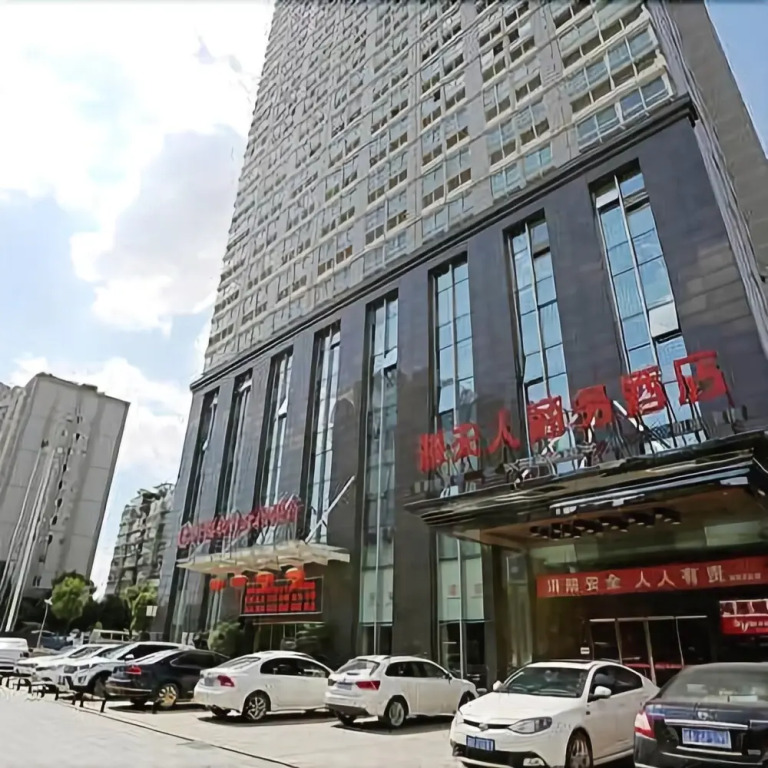 Madame Xiang's Business Hotel