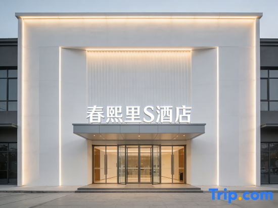 Chunxili S Hotel
