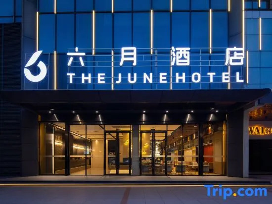 Liuyue Hotel (Wuhan HCL Conservatory)