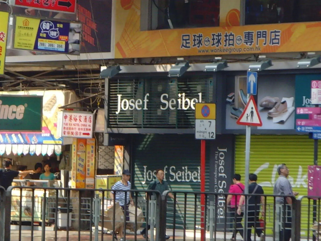 Yue Ka Hotel - 52-54 Argyle Street