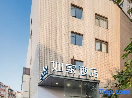 Homeinn（Shanghai Huaihaizhong Road WuKang Building）