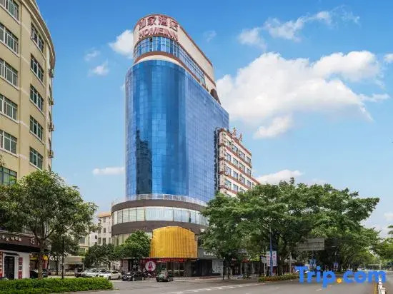 Home Inn (Yangjiang Mojiang Road Municipal Government)