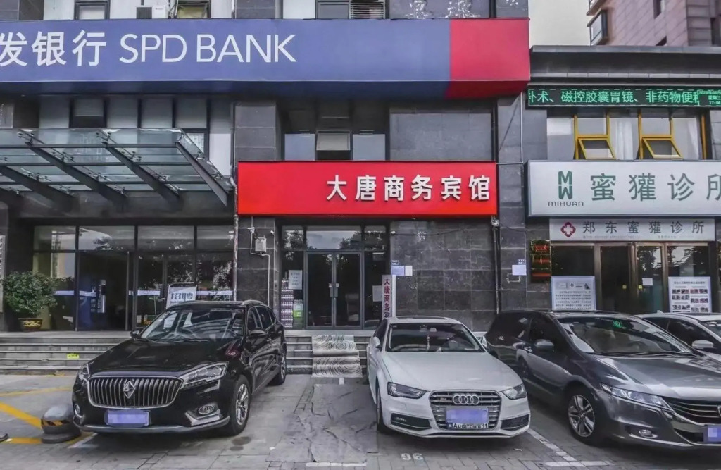 Datang Business Hotel (Zhengzhou CBD Huanghe South Road Subway Station Branch)