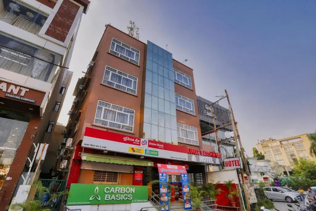 Hotel Kumar Atithi Nivas