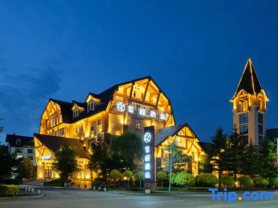 Starway Hotel (Changbai Mountain West Scenic Spot Visitor Center Branch)