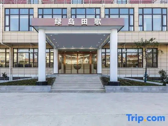 Lüdao Tiange Hotel