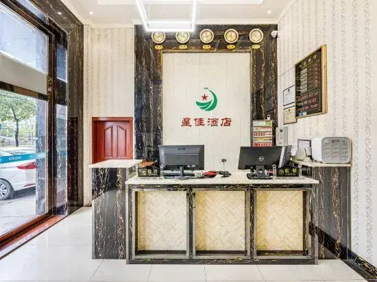Foshan Xingjia Hotel (Gaoming Avenue)
