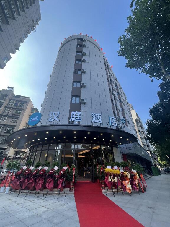 Hanting Hotel Wuhan Wansongyuan Wangjiadun East Metro Station