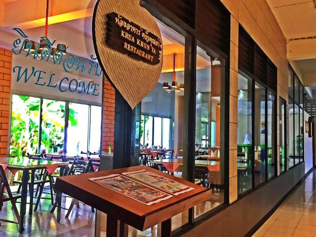 We Train Hotel Donmuang