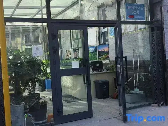 Yining Jiaxin Homestay (Liuxing Street Branch)