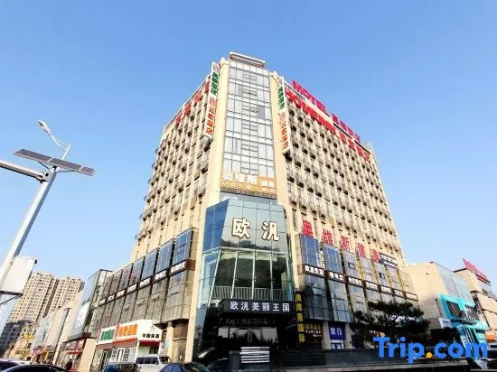 Homeinn Hotel (Qingdao Zhengyang Middle Road Wanda Plaza)