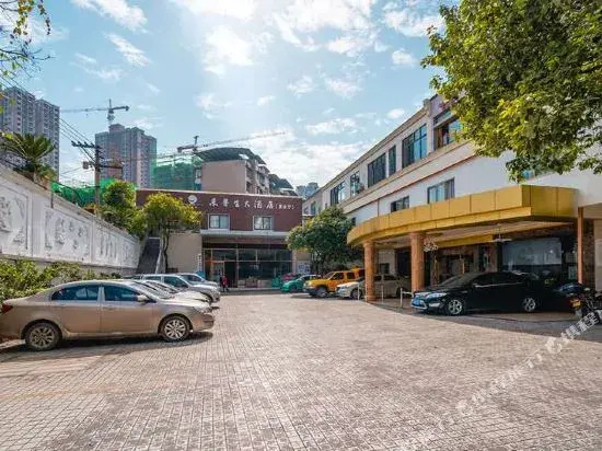 Lepusheng Hotel