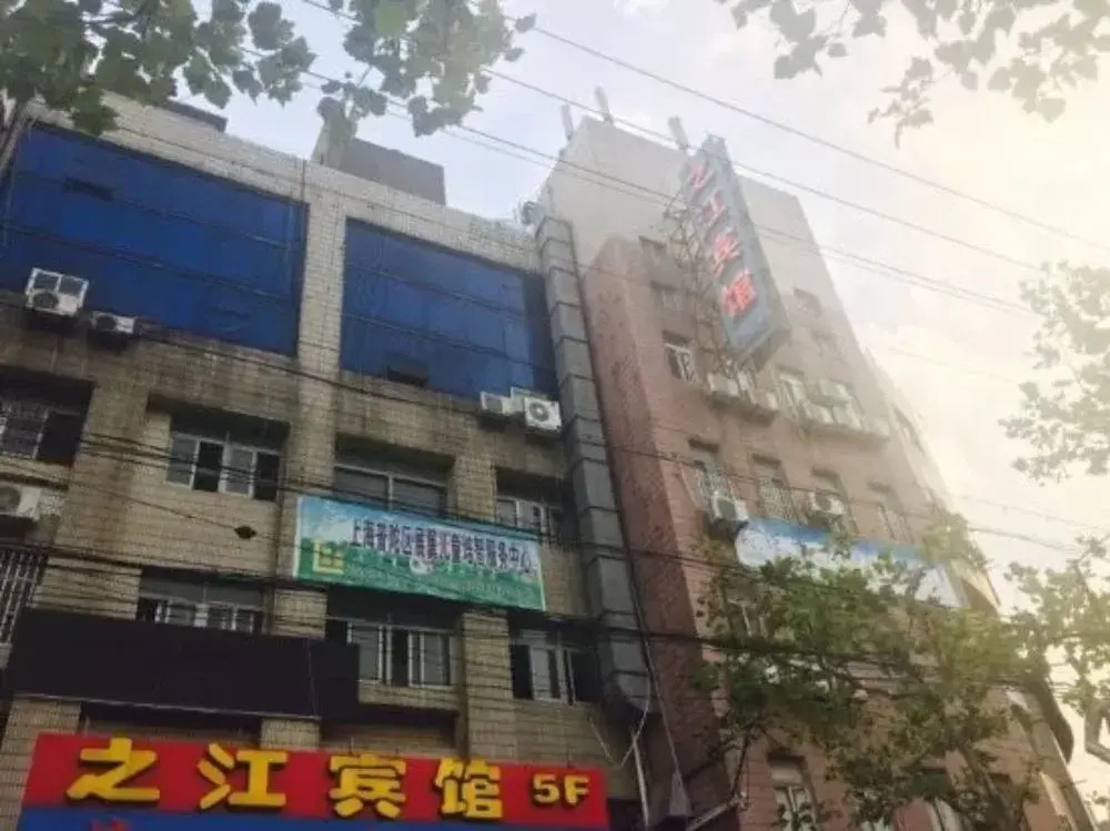 Shanghai Zhijiang  Hotel