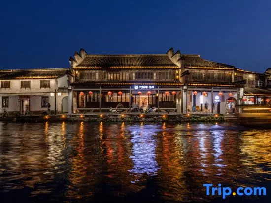 Floral Lux Hotel·Yafei Hotel (Nanxun Ancient Town Baijianlou)