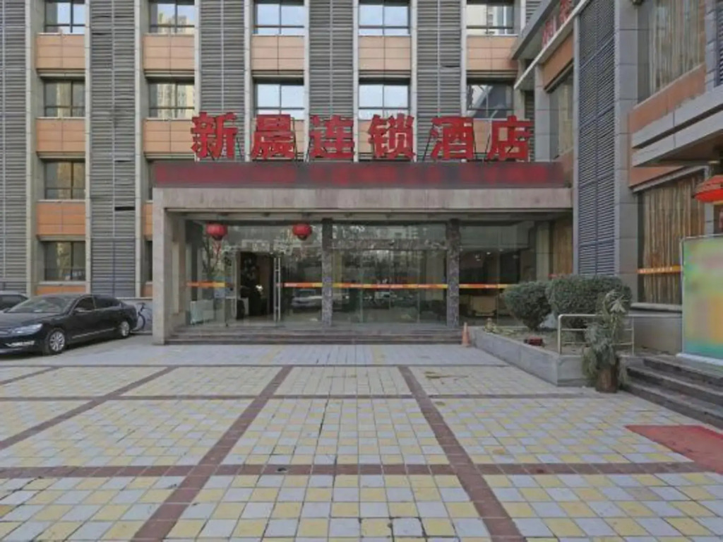 Xinchen Chain Hotel (Xi'an Hongguang Road)