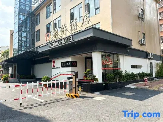 Shantou · YAQIAO HOTEL | Yaqiao Hotel (Jidele Sweet Soup Dongxia 100 Shopping Mall)