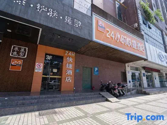24 Hours Express Hotel