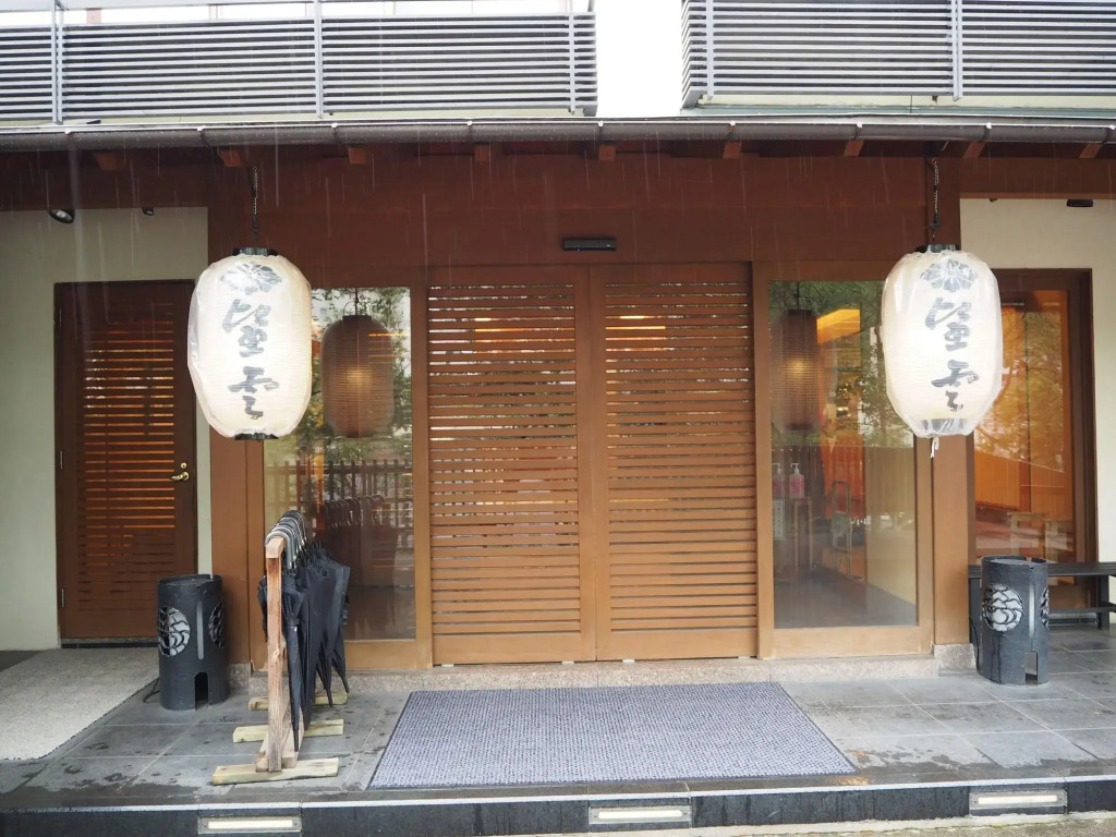 Kusatsu Onsen Boun