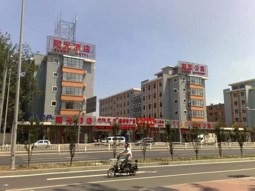 Jia Long Sunny Hotel Daxing Branch