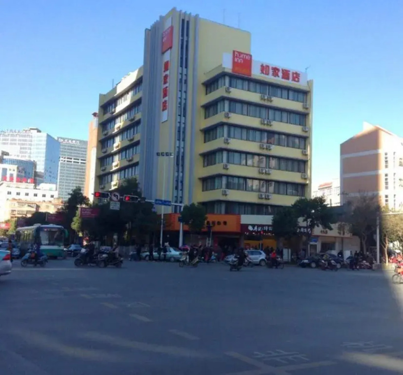 Home Inn Kunming Baita Road