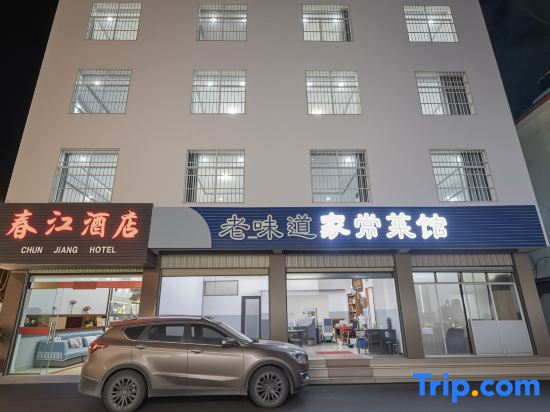 Chunjiang Hotel