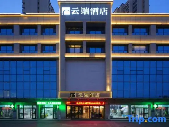 Cloud Hotel Yining