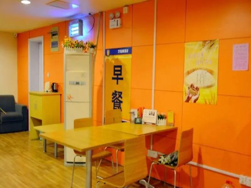 7 Days Hotel Suzhou Xiangcheng Avenue