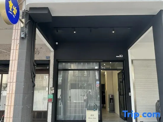 Music Star House｜A Private Stay in Yancheng – The Perfect Choice for Friends and Families