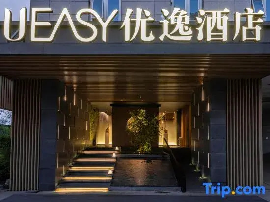 Ueasy Hotel The Mixc