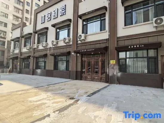 Muming Private Residence Hotel (Xiao Hong Memorial House Branch)