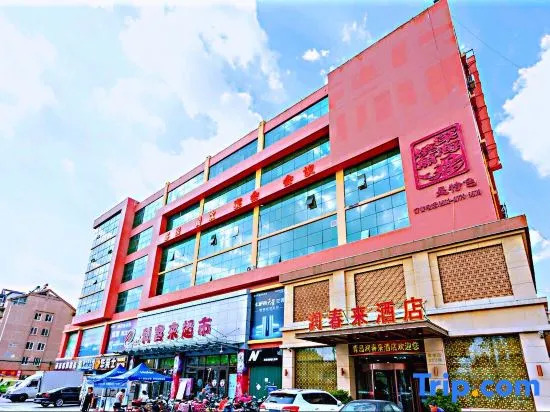 Runchunlai Hotel
