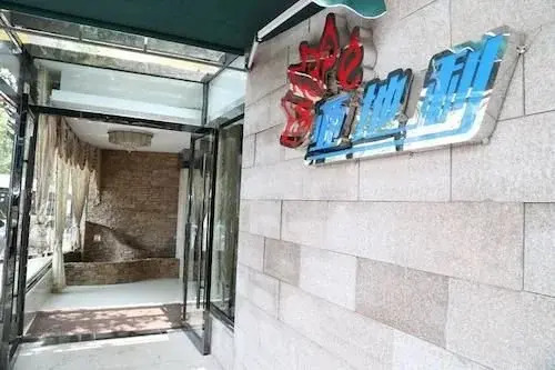 Ya Di Li Hotel