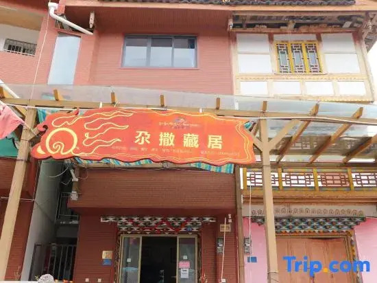 Ya'an Gasa Tibetian Inn