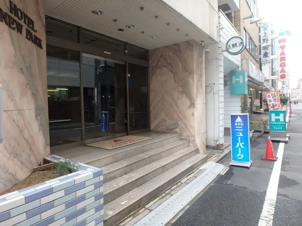 Hotel New Park