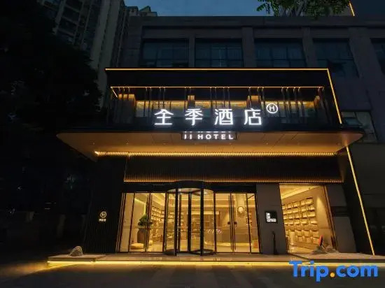 JI Hotel (Xiangyang Xiangzhou District Minfa Square)