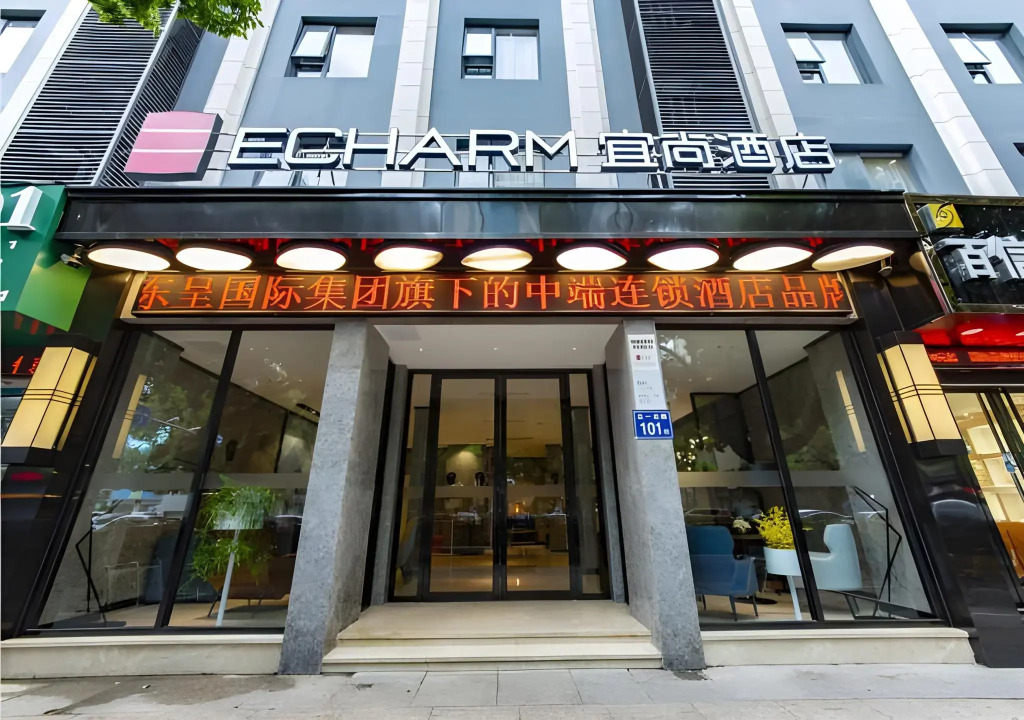 Echarm Hotel Fuzhou Sanfang Qixiang Wuyi Bei Road