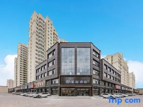 Starway Hotel (Langfang Xianghe Furniture City)