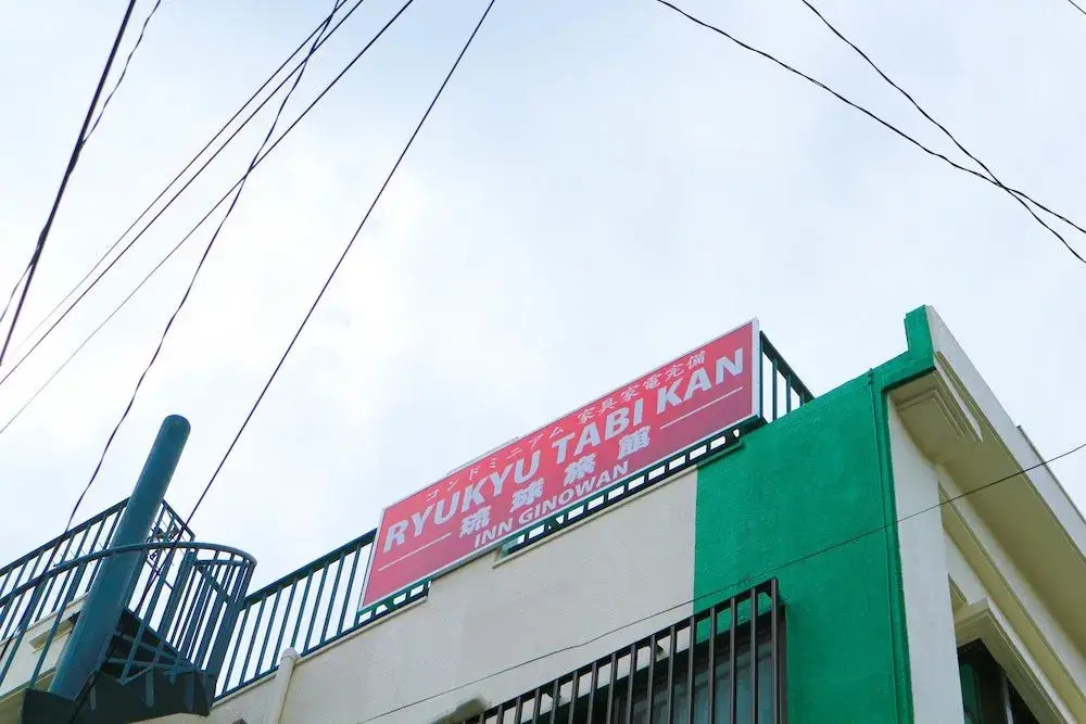 Ryukyu Tabikan