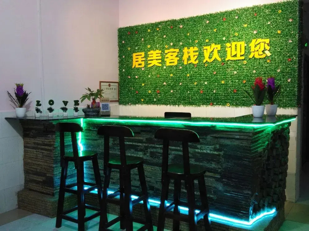 JuMei Inn