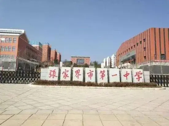 walkin hotel