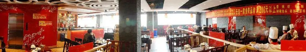 Dongdan Silver Road