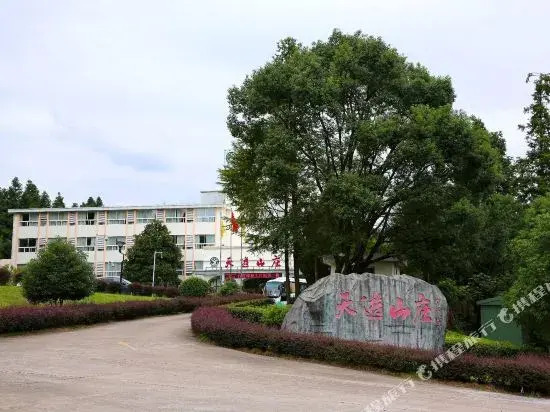 Tianyou Manor