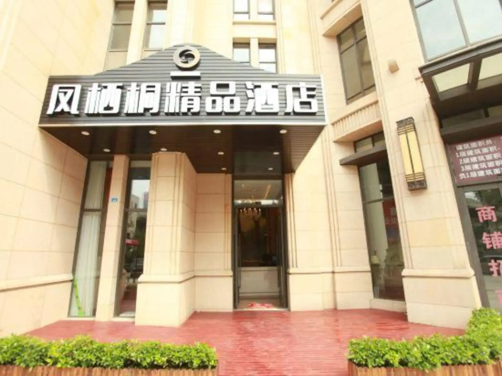 Fengqitong Boutique Hotel