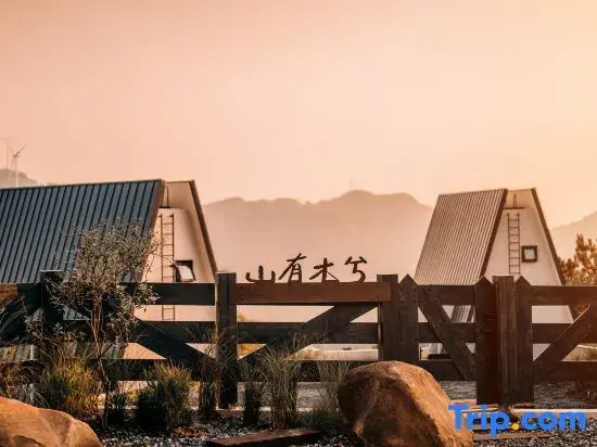 Wuhan Mulan Qingliangzhai Shanyoumuxi Homestay